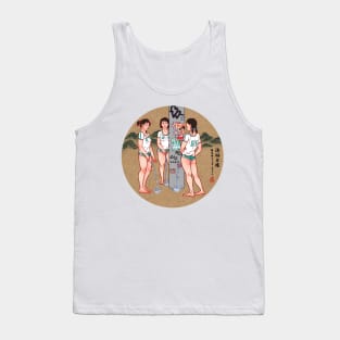 feminists piss Tank Top